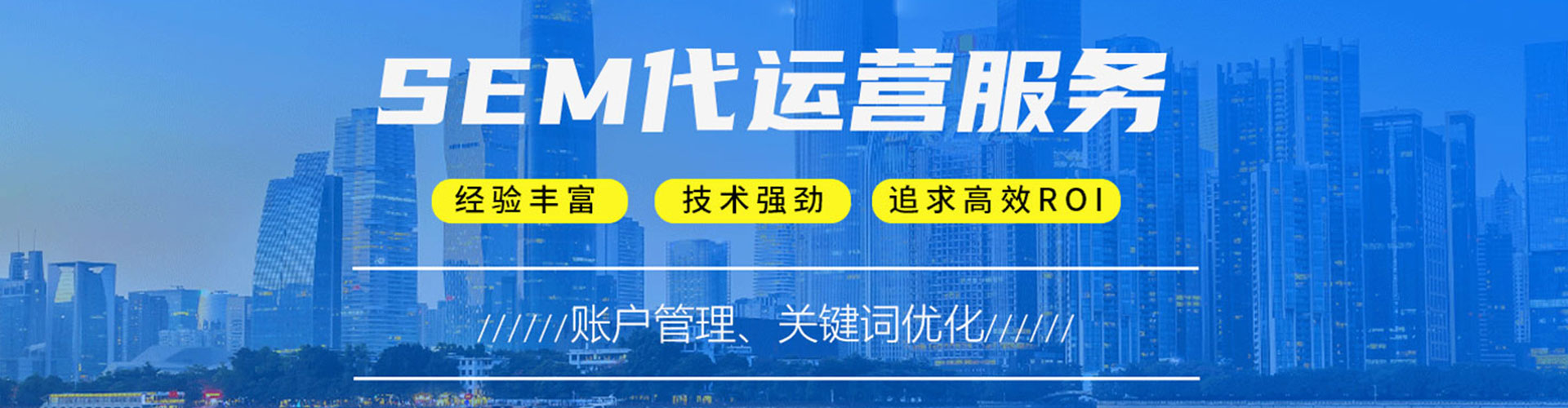 黄石竞价端口开户
