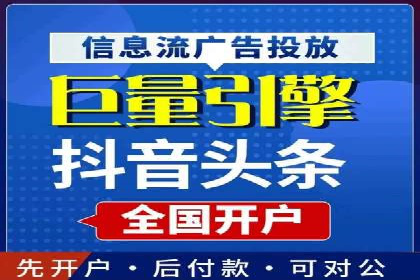 案例对比：不同行业竞价推广策略解析