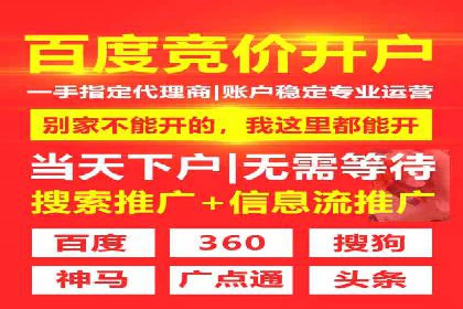 信息流广告优化策略：百度案例启示录