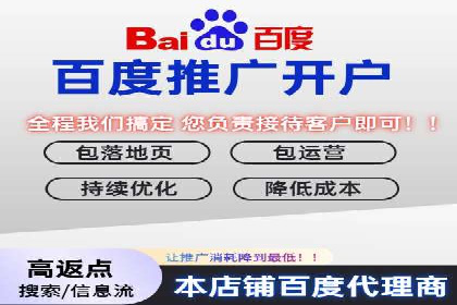 百度广告推广案例：地域精准投放技巧