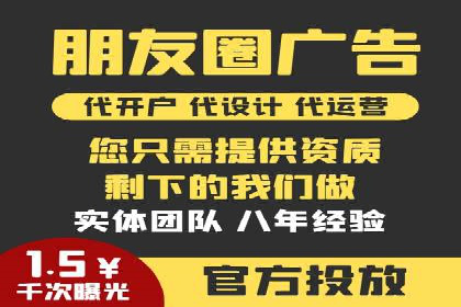 百度信息流广告的投放策略与效果对比